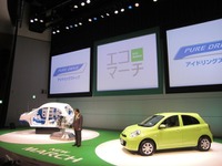 【日産 マーチ 新型発表】発売2週間で受注1.2万台 画像
