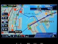【カーナビガイド ‘10】エコ・ルート探索で新たな価値基準をもたらす…カロッツェリア サイバーナビ AVIC-VH9900 画像