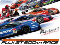 【SUPER GT 第7戦】展望…両クラスとも目が離せない 画像
