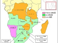 JOGMEC、ナミビア政府と協力---レアメタル探査・開発 画像