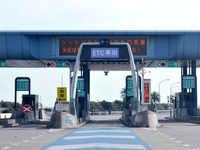 ETC費用の元は取れた---8割超 画像