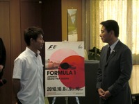 小林可夢偉が国交省を表敬訪問 画像