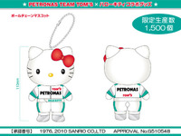 ハローキティとトムスがコラボ　5種類、数量限定 画像