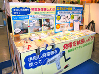 【DIYショウ10】夏休みの工作がお済みでない方は必見! 画像