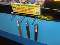【DIYショウ10】今、トレンドは静粛、制振 画像