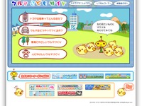 『めざせ自動車王』トヨタが海外でクルマを作る理由とは… 画像