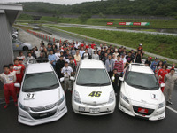 富士スピードウェイでハイブリッド車レース　10月16日 画像