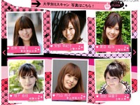 ミスキャンパス候補---12大学66名をチェック 画像