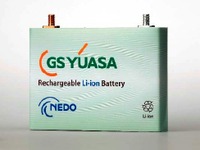 GSユアサ、滋賀県にリチウムイオン電池の工場用地を取得へ 画像