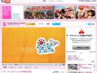 AKB48がYouTubeに公式チャンネル 画像