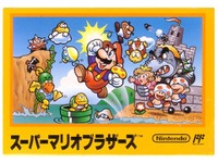 祝 スーパーマリオ 25周年！…ジュゲムの軌跡 画像