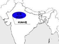 豊田通商、インドの自動車向けステンレス鋼管会社に出資 画像