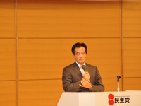 民主党人事---幹事長ほか正式決定 画像