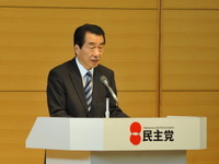 「412人内閣」の菅代表、「公平で透明な党運営」の岡田幹事長 画像
