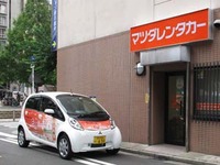 タイムズ、EVのカーシェアリングサービスを開始 画像