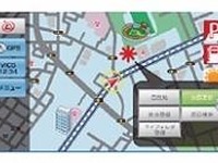 NTTドコモ、カーナビ向け情報提供サービス「ドコモ ドライブネット」を開始 画像