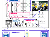 日比谷駐車場で、バイク用時間貸し営業を開始 画像