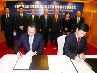 フォード、中国にエンジン工場新設へ…年間40万基を生産 画像