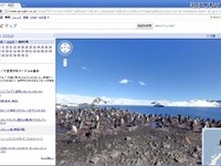 Googleストリートビュー、7大陸を制覇 画像