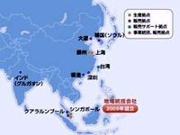 電気化学、韓国に現地法人を新設 画像