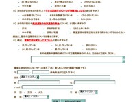 道路の通信簿…「高速道路料金」と「路上工事」は落第点 画像