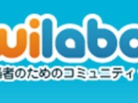 企業Twitterのノウハウを共有する 画像