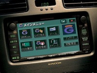 【G-BOOKサービス充実】50車種で展開へ 画像