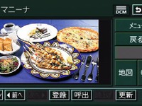 【G-BOOKサービス充実】最初の値段は出血覚悟?! 画像