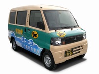 EV集配車の実証試験　ヤマト運輸と三菱自動車が実施 画像
