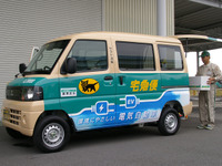 三菱の商用EV、200万円以下で2011年末発売へ 画像