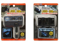 シガープラグからUSB電源　オートバックスPRO 画像