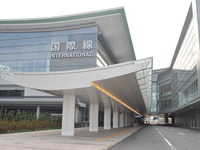 羽田空港 国際ターミナル記念式典に嵐! 画像