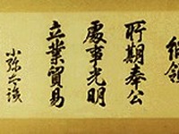 【安田有三が斬る】三菱リコール問題分析(3):認識のない現場 画像