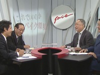 二輪車問題を与野党議連の代表者が、初の本格討論 画像