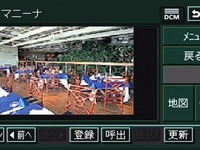 トヨタ、『ランクル100』と『ノア』をG-BOOK対応に 画像