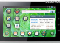 KDDI、タブレット型ネット端末を発売へ…Android搭載、Flash対応 画像
