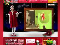 綾瀬はるかがサンタクロースに扮してジャンプ！ 画像