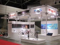 ヤマハ、サイクルモード10に出展…電動アシスト自転車試乗も 画像