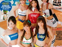 【プレゼント】全開にキテルRQか、癒やしの女神か---パラダイス 画像