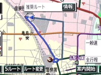 トヨタ『ヴォクシー』をG-BOOK対応に、さらに特別仕様車も設定 画像