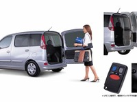 モデリスタ、「オートバックドアキット」発売……新車も保有車も 画像