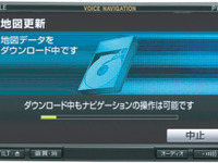 アイシンAW、カーナビの累計生産台数が1000万台を達成 画像