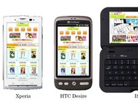 Androidで電子書籍販売「電子貸本Renta！」…GALAXY Sも対応 画像
