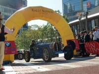 各地の世界遺産を巡る旅…ラリーニッポンがスタート 画像