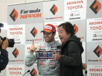 【Fニッポン 最終戦】決勝…最後までもつれて自力優勝 画像