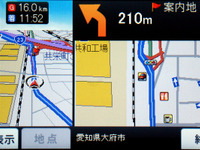 【イクリプス EP001 インプレ後編】Bluetoothを活用したオンデマンドVICSの実力はいかに 画像