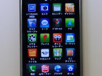 携帯電話・PHS契約数、今月もソフトバンクが純増数30万…10月 画像