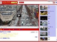 撮影した旅行動画を紹介…YouTube TRAVELオープン 画像