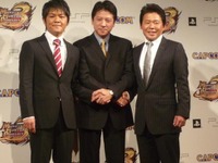 『モンスターハンターポータブル 3rd』発表…前作をはるかに超える 画像