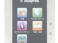 教育用Android端末「StudyPad」発売 画像